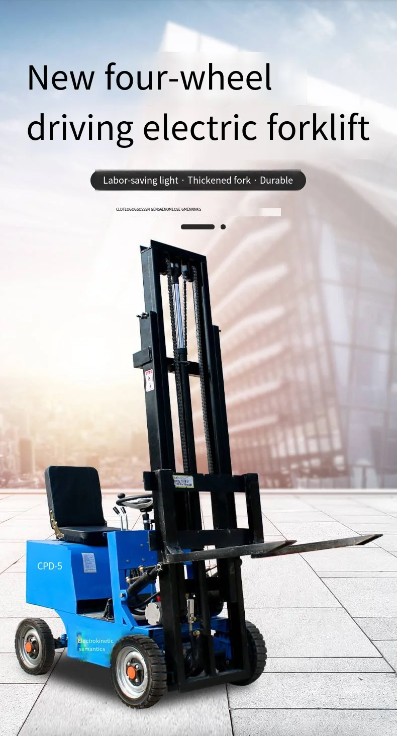 新登場！低価格 500kg/800kg 4輪 小型電動フォークリフト 狭通路用ミニ