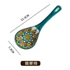 Jade feather-large spoon