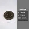 ฝาแบนสีดำ 93 - 1,000 ชิ้น/กล่อง