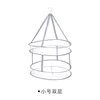 Round Medium Double Layer