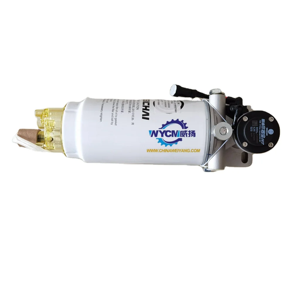 Weichai Fuel Filter 612600083263 for L958F Wheel Loader