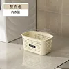 Laundry basket - Underwear basket [Creamy Yellow]