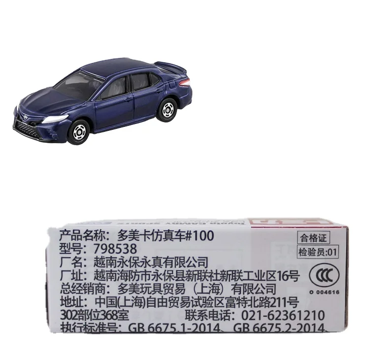 Tomica 1:64 Scale Die Cast Cars Models Camry Simulation Emulation Car Model - Main Image