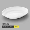 DXS10 (10-pack)
