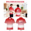 เสื้อโปโลสไตล์ 28 พิมพ์ลายทั้งตัว