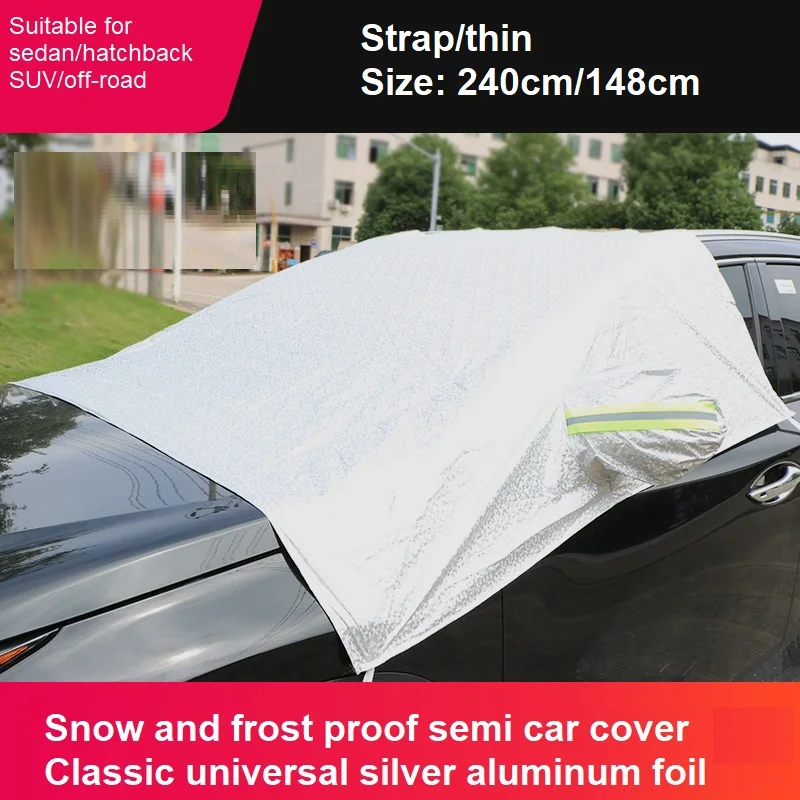Чехол для лобового стекла автомобиля мороза снега льда белого цвета водонепроницаемый чехол велосипеда тяжелый пакет из полипропилена 124 паук (348 _) 60 специальных универсальных