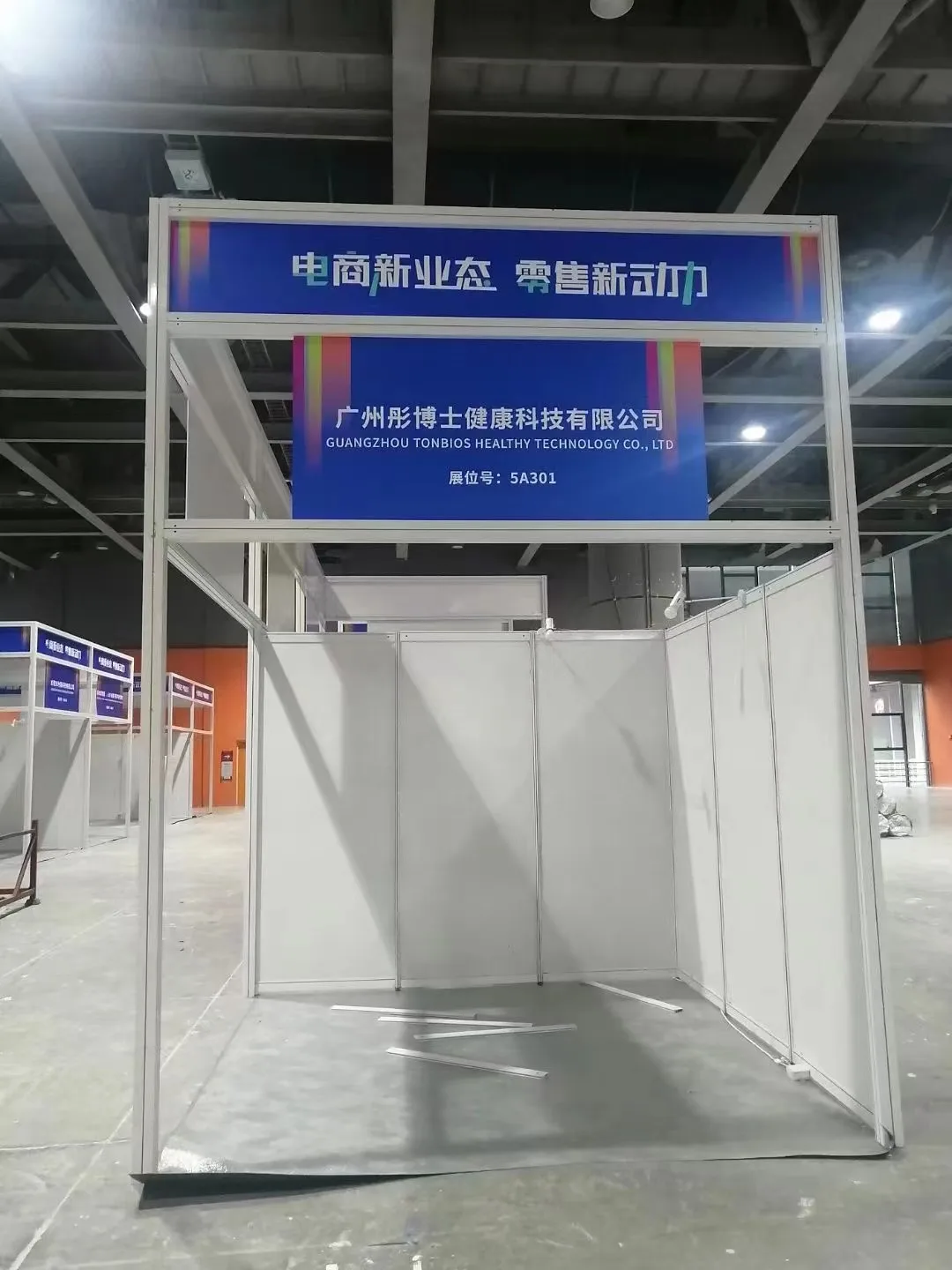 3X6X4M Modular Aluminum Exhibition Booth - XINMIAO SYSTEM