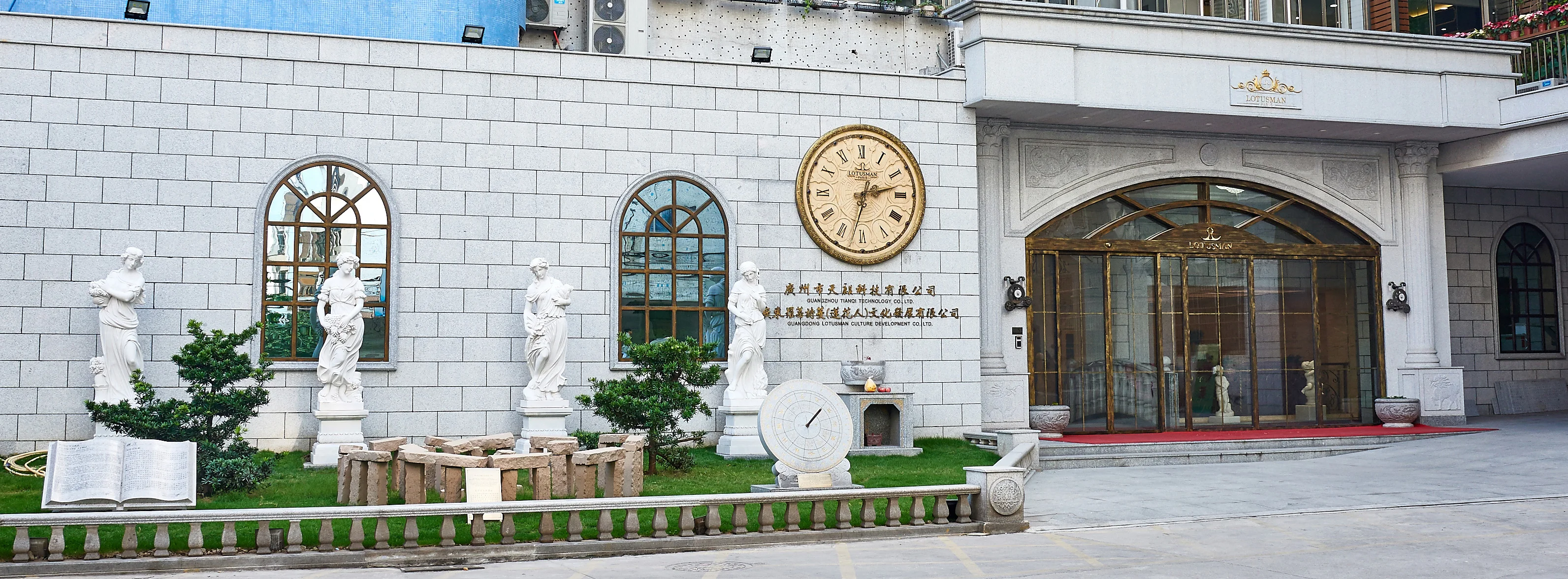 Guangzhou Honghuan Technology Co., Ltd.
