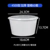 White 4850 basin [60 sets]