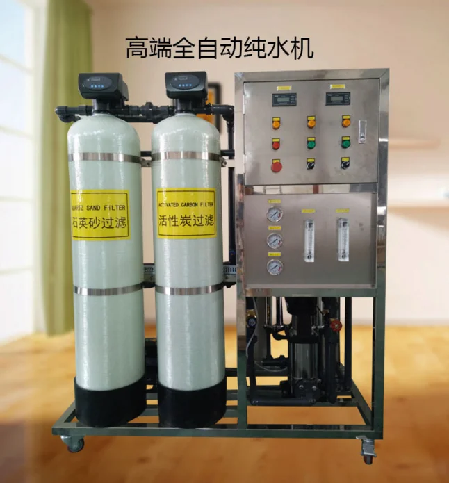 
 Для системы обратного осмоса для очистки солоноватой воды и скважин, цена на завод по очистке воды  