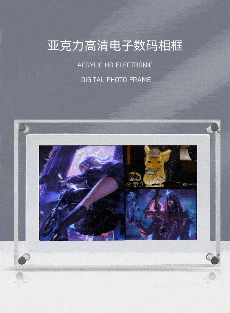 Wholesale Customized Design 7 Inch Lcd Acrylic Digital Display Photo