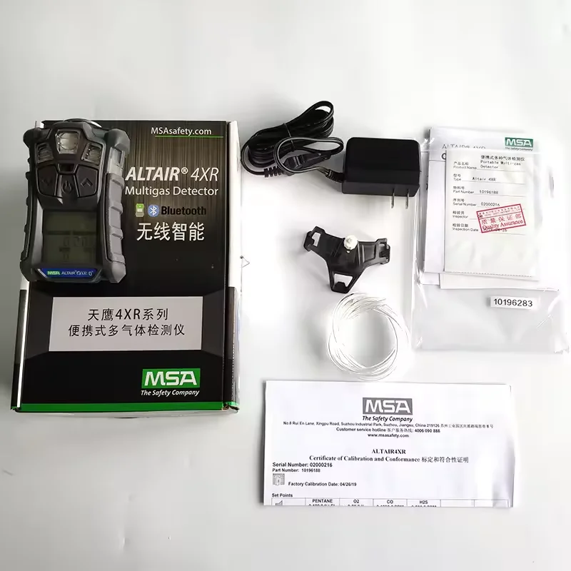 Industrial MSA ALTAIR O2 Gas Detector Rechargeable 4X 5X 4XR CH4 Leak Detector with ATEX Certificate Effectively Detects CO2 NO2