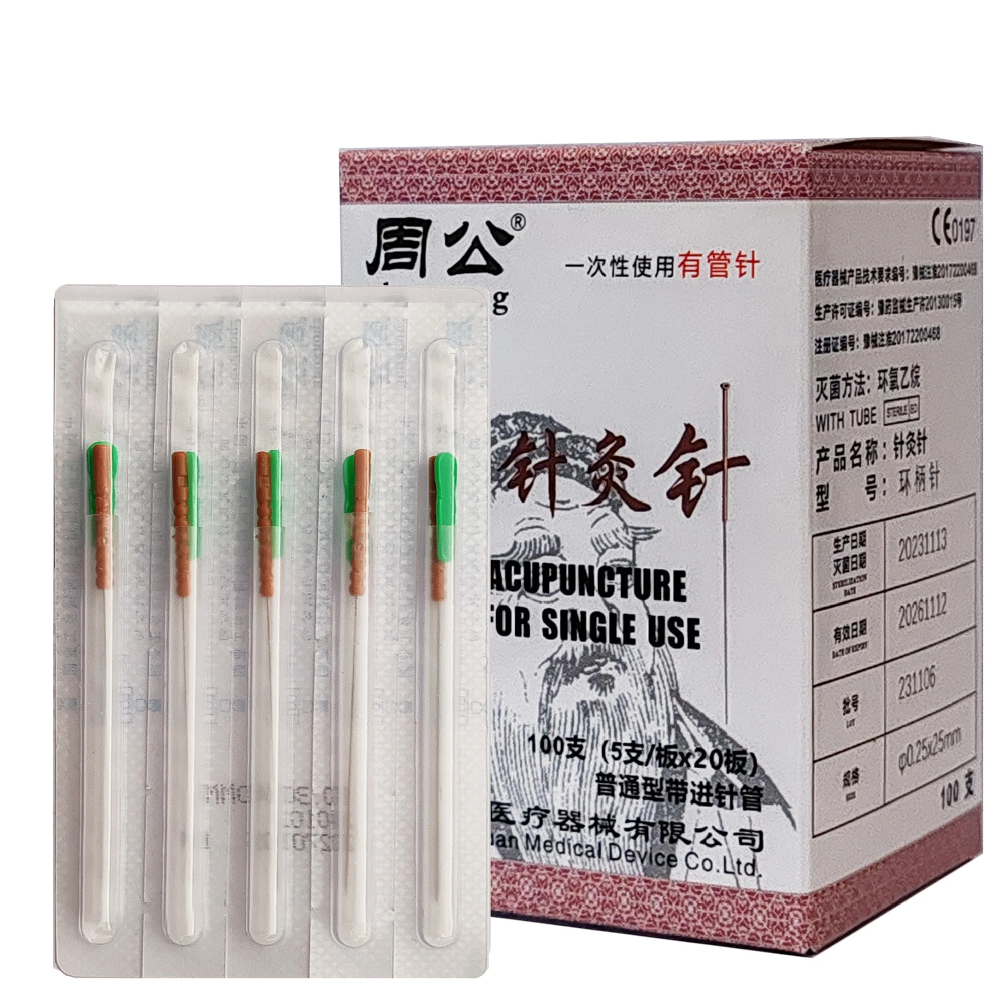 Sterile Disposable Plastic Handle Acupuncture Needle With Tube 100pcs