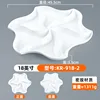 KR-918-2 สีขาว