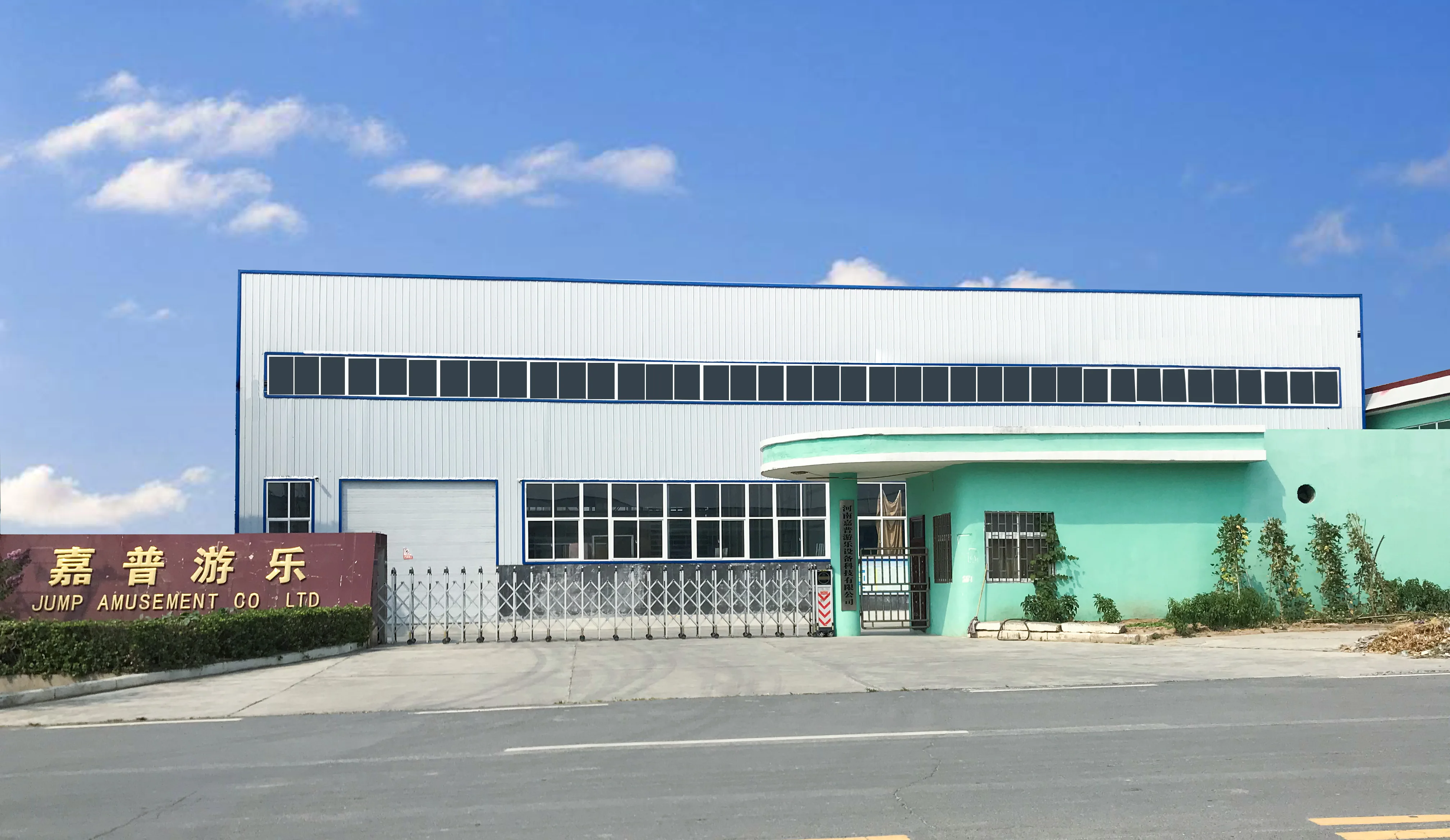 Zhengzhou Bigjoys Amusement Co.,Ltd 1