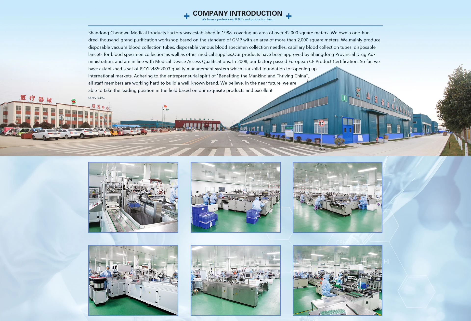 product-1-1