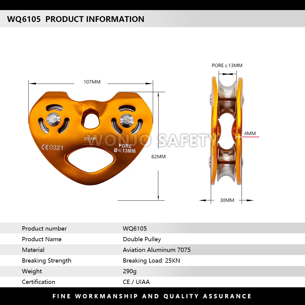 WQ6105 (1)