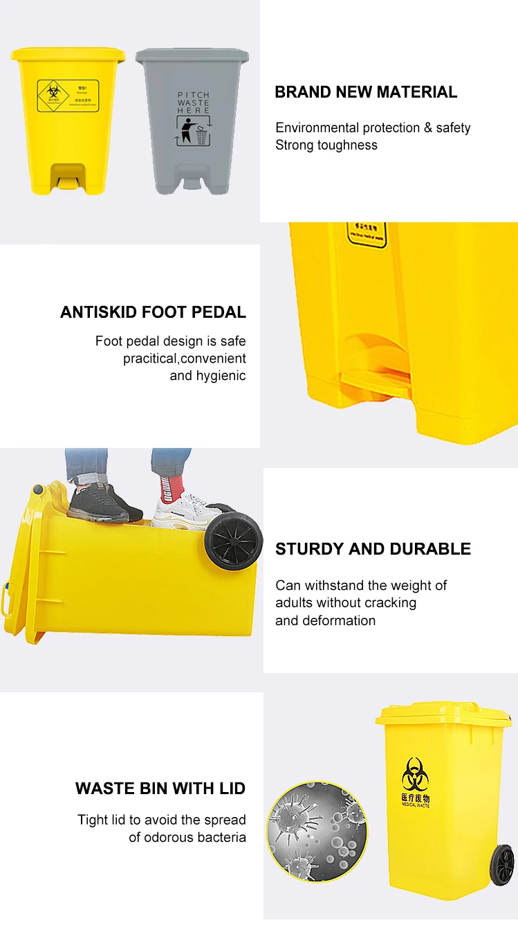 10l Plastic Dustbin Garbage Container Medical Waste Bin For Hospital