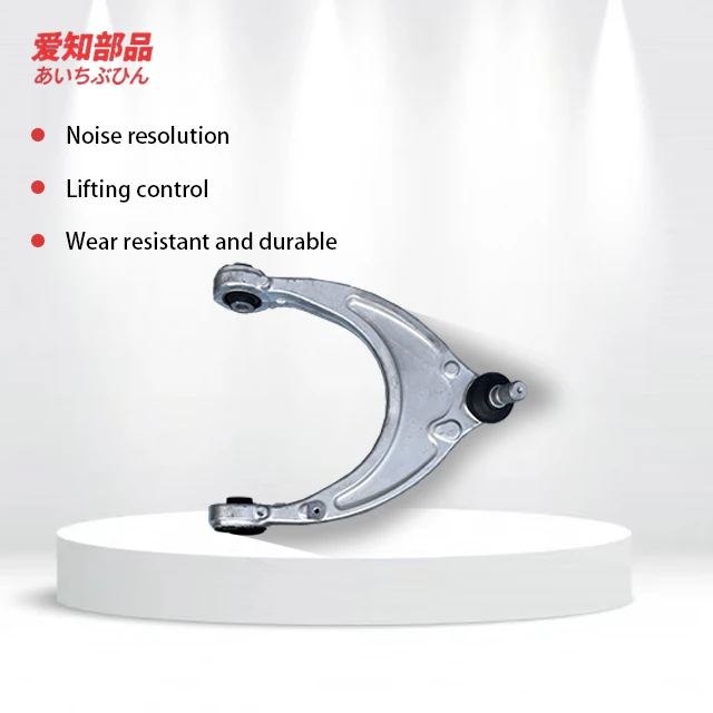 AIZHIBUPIN Zeekr 001 Accessories - Control Arm Spare Parts