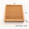 Large square coaster