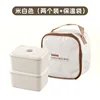 Rice White-Microwave 2-tier rice box
