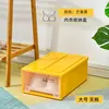 Mango Yellow [กล่องชุดชั้นในไม่มีซับใน]