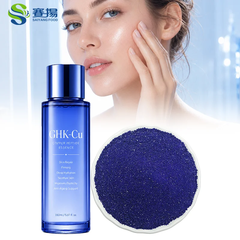 cosmetic grade ghk-cu Saiyang Supply Purity 99% Skin Care Ghk-cu Copper Powder Cas 89030-95-5 Copper Peptide/ghk-cu do not exceed 40oC Can You Take Dihexa Peptideos Weight:20mg