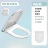 High-end U-shaped