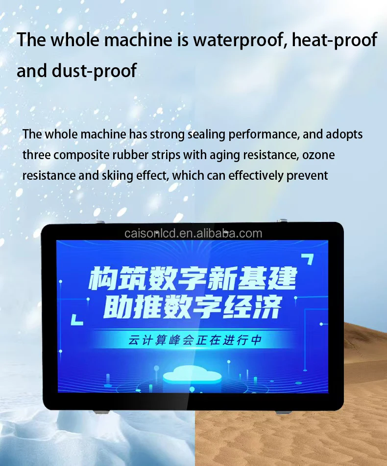 43 /55 /65 /75 inch outdoor terminal display screen outdoor guide all-in-one machine outdoor high brightness advertising machine factory