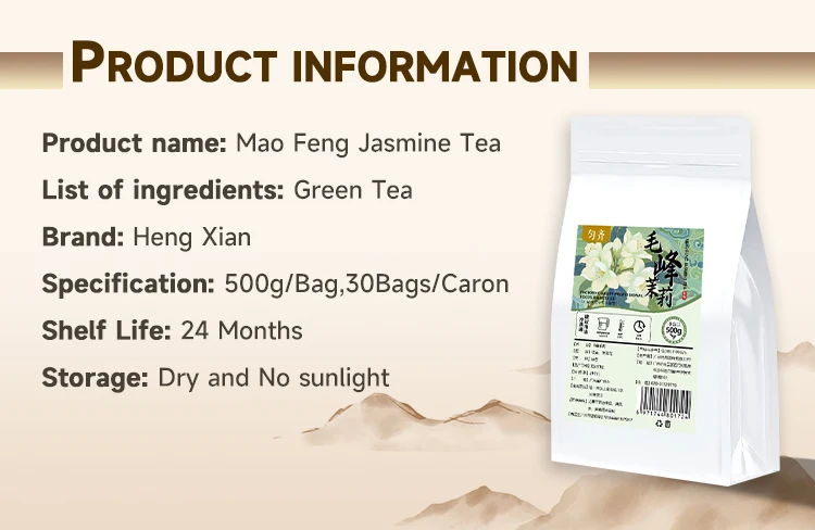 毛峰ジャスミン茶発酵健康茶プレミアム品質全葉ジャスミン花茶ドリンク YUN QI 特別グレード 500 グラムバッグ