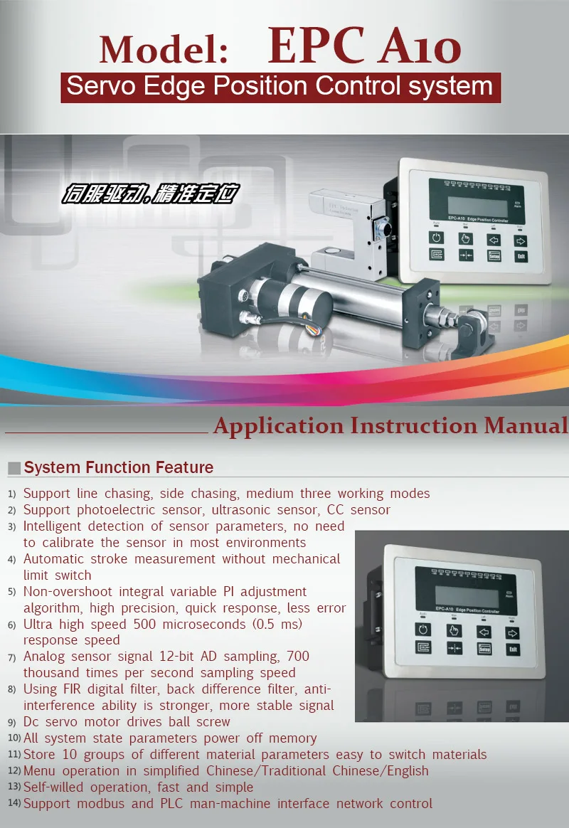 EPC Ultrasonic Sensor for Eco-Solvent Ink Printer Web Guide