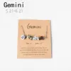 Gemini