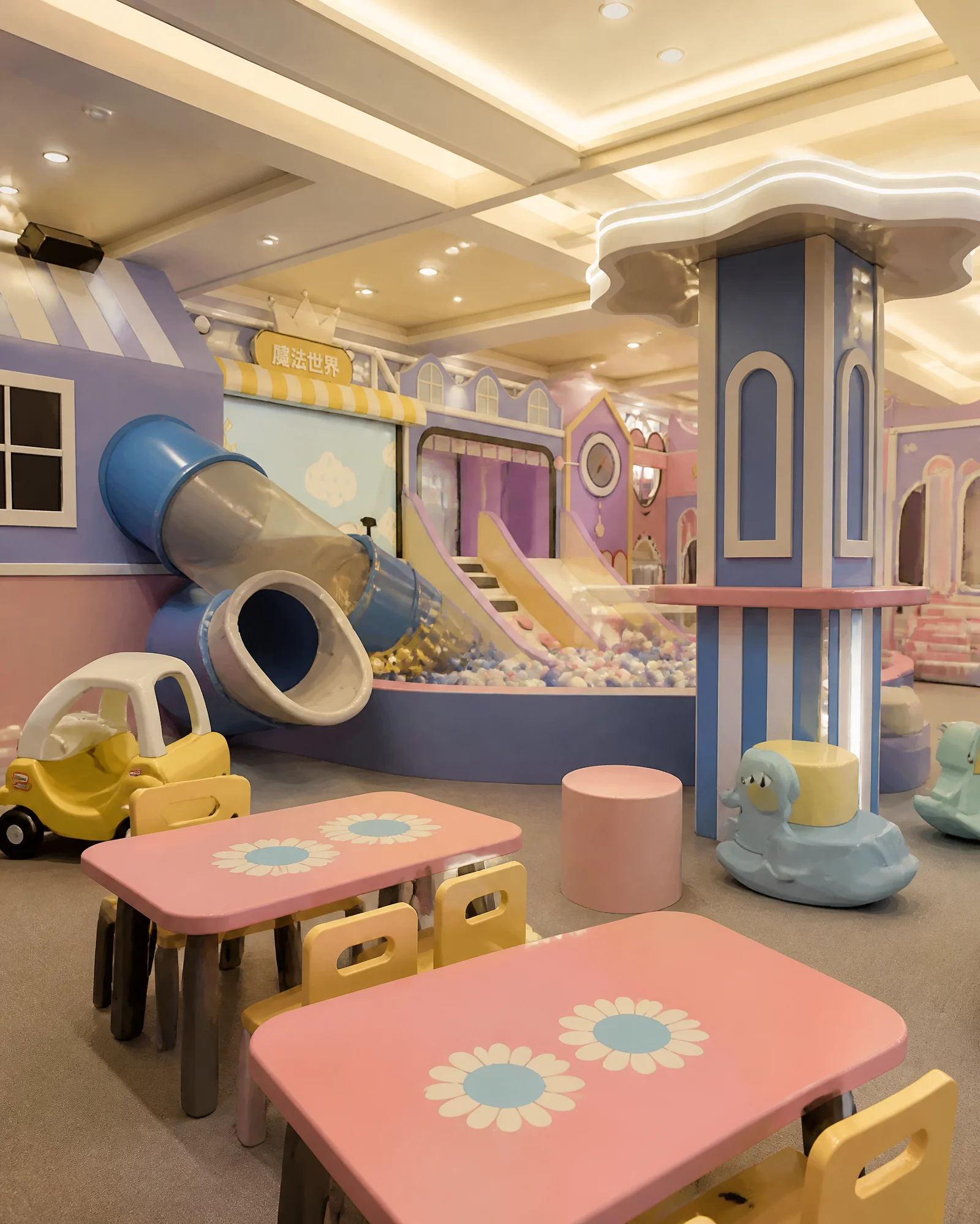 Scene image