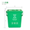 Large Square Size 20L