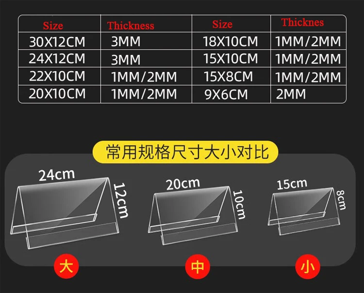 Acrylic Desktop Business Card Table Number Holder Stand V Shape Office Desk Name Plate Sign Holder