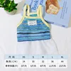 Hollow-out woven blue mesh skirt
