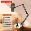 Resin dual-use base-phone holder
