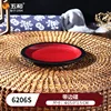 Disc with side 6206s