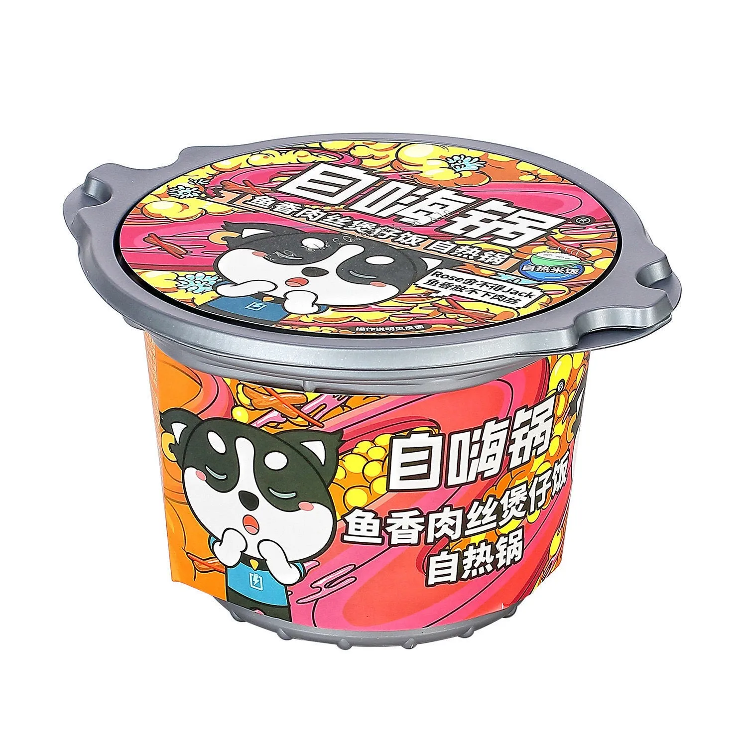 Buy Wholesale China Self Heating Hot Pot Instant Food 295g/box Spicy Hotpot  Self Heating Spicy Vegetable Self Heating Hot Pot & Instant Food Self  Heating Food Self Heating Hot at USD 2.63