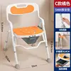 Shower chair - foldable - with bedpan