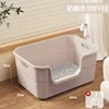 Medium-sized litter box (milk coffee color) and litter scoop