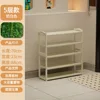 Five layers, 70cm long, milky white