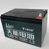 Batteria al piombo 48v12a