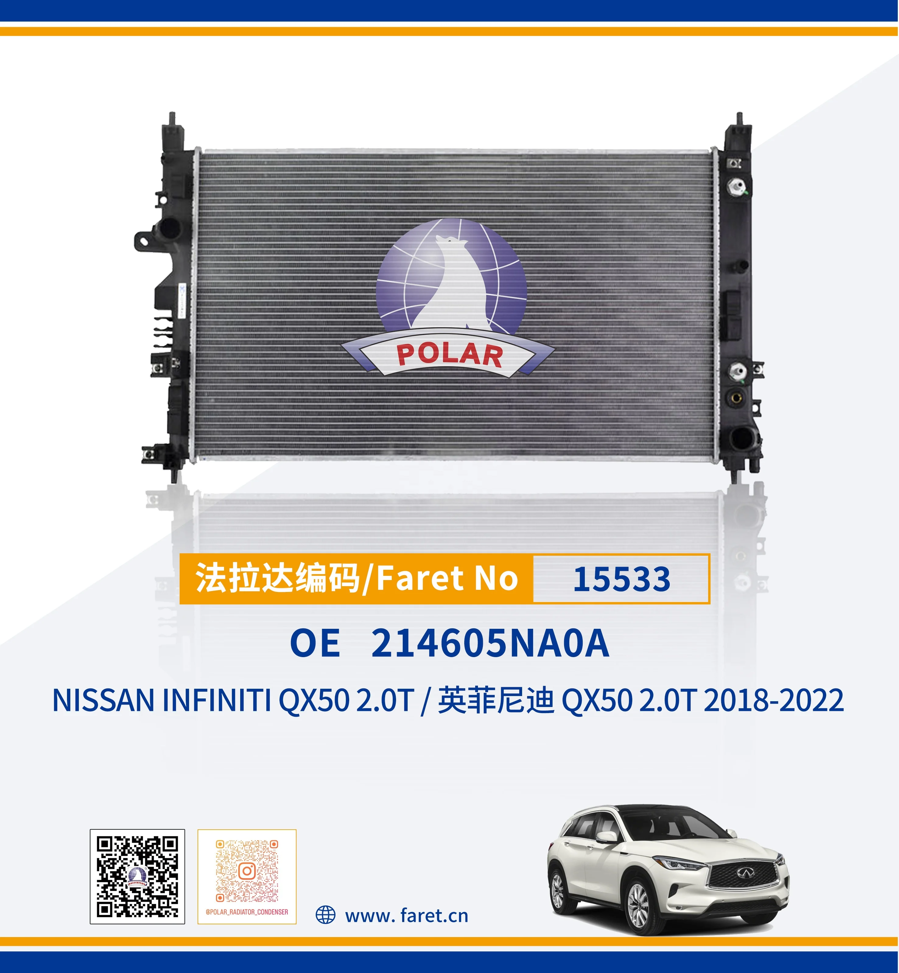 DPI 13774 Auto Cooling System for Nissan Infiniti QX50 2.0T