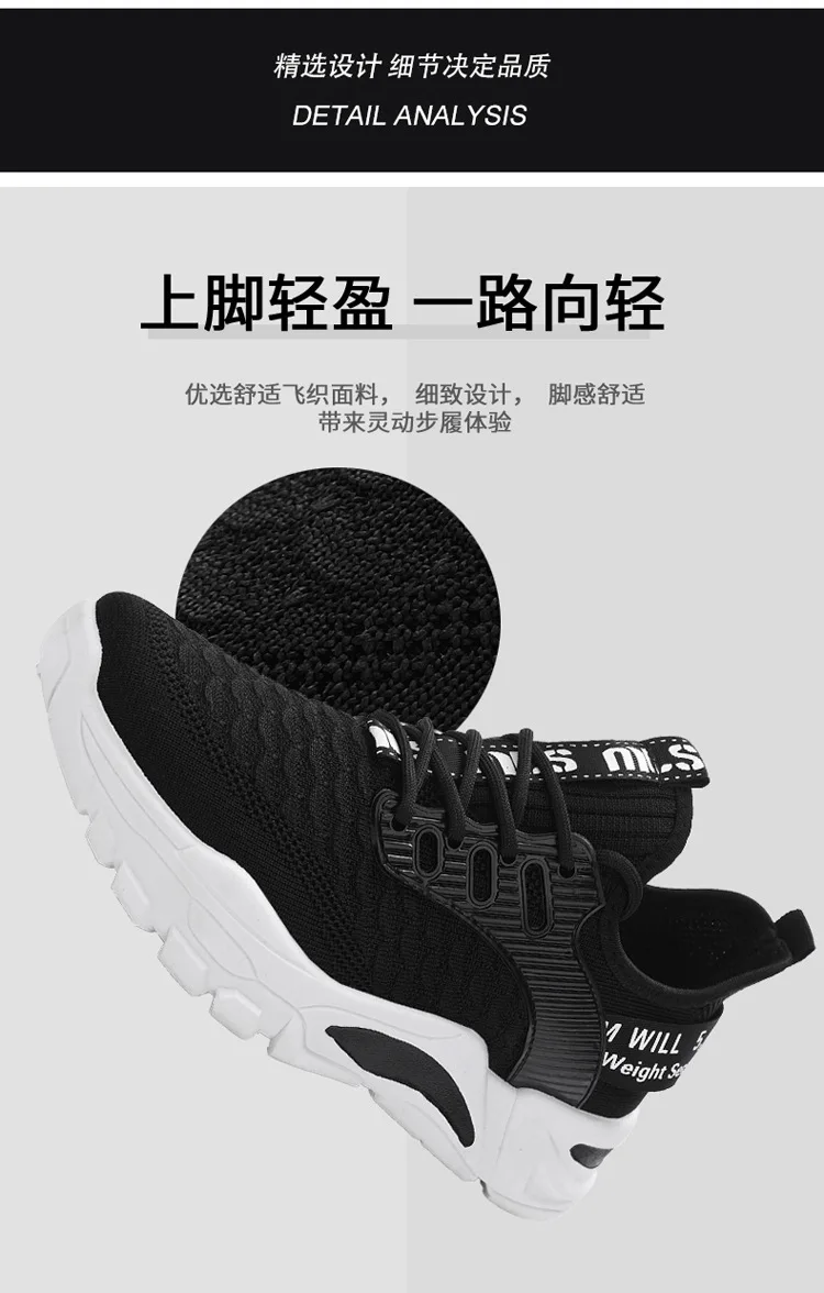 Flying Woven Men's Shoes Sports Shoes Casual Shoes 2021 Summer New ...