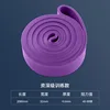 Purple (40-90 lbs)