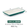 7049-10 Dark Green Yellow