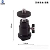 Gimbal B