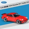 1974 911 rosso