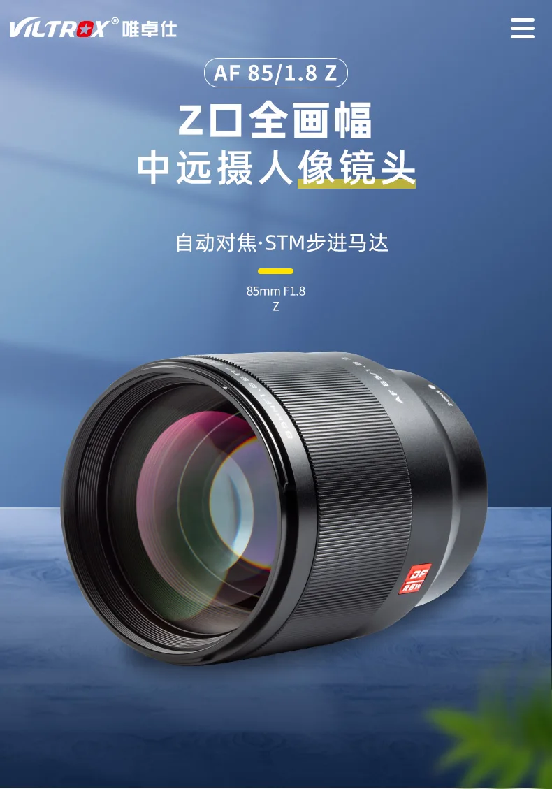 Viltrox 85mm F1.8 STM Lens for Nikon Z Mount Cameras
